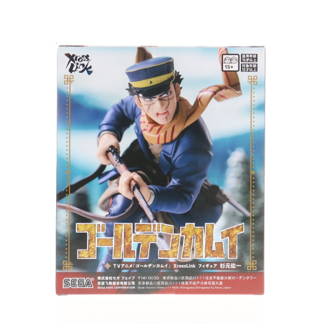 [FIG] 杉元佐一(すぎもとさいち) ゴールデンカムイ Xross Linkフィギュア『杉元佐一』 プライズ(1103256) セガ