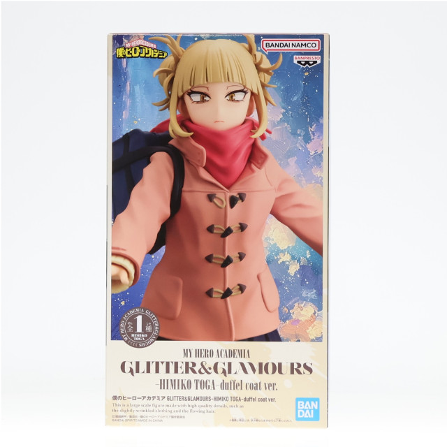 [FIG] トガヒミコ 僕のヒーローアカデミア GLITTER&GLAMOURS-HIMIKO TOGA-duffel coat ver. フィギュア プライズ(2730050) バンプレスト