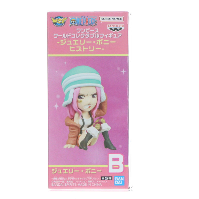 [FIG] ジュエリー・ボニー B(尻もち) ワンピース ワールドコレクタブルフィギュア-ジュエリー・ボニー ヒストリー- ONE PIECE プライズ(2774476) バンプレスト
