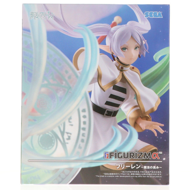 [FIG] フリーレン 葬送のフリーレン FIGURIZMα『フリーレン』〜魔法の高み〜 フィギュア プライズ(1121536) セガ