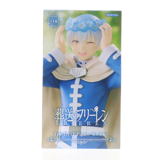 [FIG] ヒンメル 葬送のフリーレン Trio-Try-iT Figure-ヒンメル- プライズ(AMU-PRZ20404) フリュー