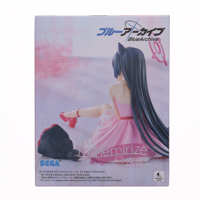[FIG] 黒見セリカ(くろみせりか) ブルーアーカイブ -Blue Archive- Yumemirize『セリカ』 フィギュア プライズ(1121925) セガ