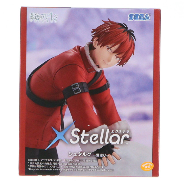 [FIG] シュタルク 葬送のフリーレン XStellar『シュタルク』〜雪遊び〜 フィギュア プライズ(1121931) セガ