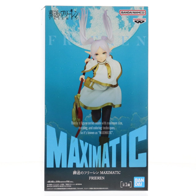 [FIG] フリーレン 葬送のフリーレン MAXIMATIC FRIEREN フィギュア プライズ(2803496) バンプレスト