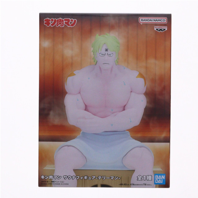 [FIG] テリーマン キン肉マン サウナフィギュア-テリーマン- プライズ(2787011) バンプレスト