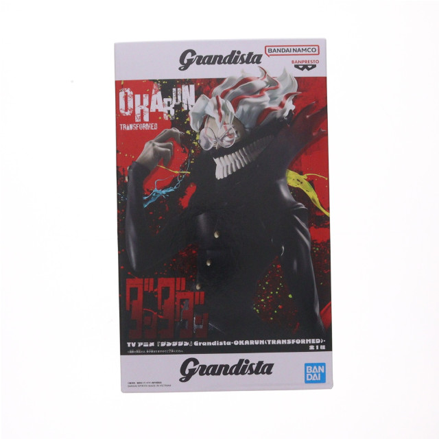 [FIG] 高倉健(オカルン/変身)(たかくらけん) ダンダダン Grandista-OKARUN(TRANSFORMED)- フィギュア プライズ(2802512) バンプレスト