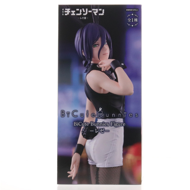 [FIG] レゼ 劇場版 チェンソーマン レゼ篇 BiCute Bunnies Figure-レゼ- フィギュア プライズ(AMU-PRZ20347) フリュー