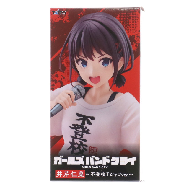 [FIG] 井芹仁菜(いせりにな) ガールズバンドクライ Coreful フィギュア 井芹仁菜〜不登校Tシャツver.〜 プライズ(451993800) タイトー