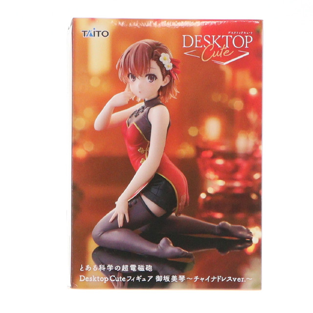 [FIG] 御坂美琴(みさかみこと) とある科学の超電磁(レールガン) Desktop Cute フィギュア 御坂美琴〜チャイナドレスver.〜 プライズ(451957400) タイトー