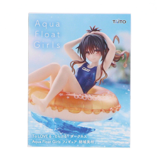 [FIG] 結城美柑(ゆうきみかん) To LOVEる-とらぶる-ダークネス Aqua Float Girlsフィギュア 結城美柑 プライズ(451992700) タイトー