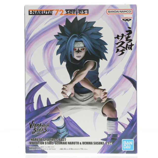 [FIG] うちはサスケ -NARUTO 72 series- 26&27 VIBRATION STARS-UZUMAKI NARUTO & UCHIHA SASUKE- フィギュア プライズ(2816223) バンプレスト