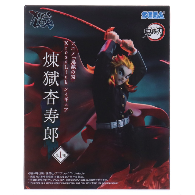 [FIG] 煉獄杏寿郎(れんごくきょうじゅろう) 鬼滅の刃 Xross Linkフィギュア『煉獄杏寿郎』 プライズ(1123669) セガ