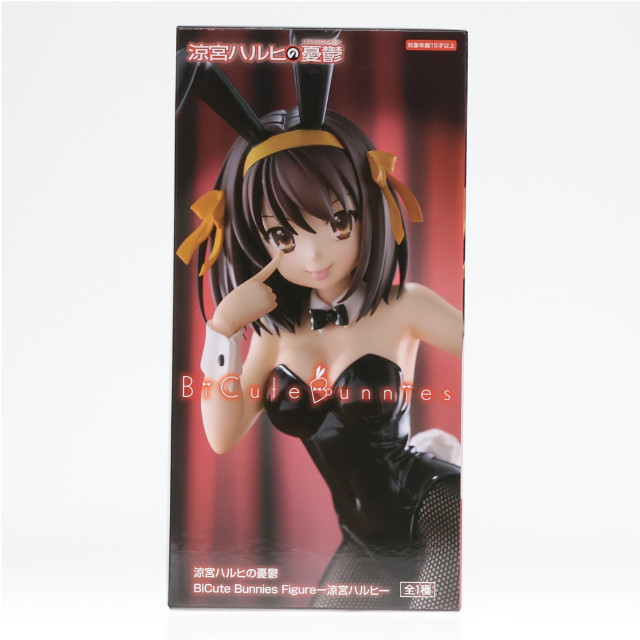 [FIG] 涼宮ハルヒ(すずみやはるひ) 涼宮ハルヒの憂鬱 BiCute Bunnies Figure-涼宮ハルヒ- フィギュア プライズ(AMU-PRZ20326) フリュー