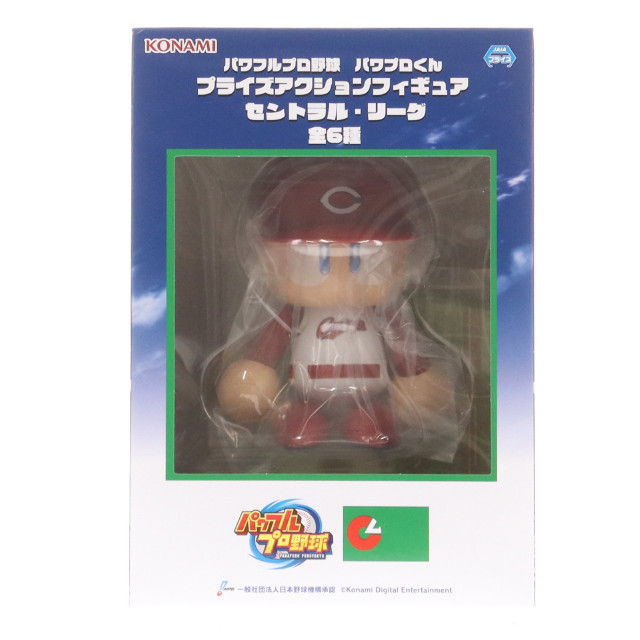 [FIG] パワプロくん(広島東洋カープ) パワフルプロ野球 パワプロくん プライズアクションフィギュア セントラル・リーグ プライズ コナミアミューズメント
