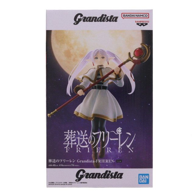 [FIG] フリーレン 葬送のフリーレン Grandista-FRIEREN- フィギュア プライズ(2798229) バンプレスト