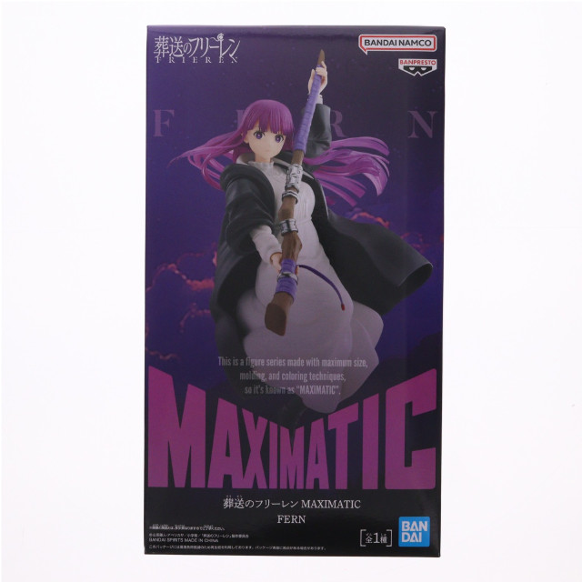 [FIG] フェルン 葬送のフリーレン MAXIMATIC FERN フィギュア プライズ(2803497) バンプレスト
