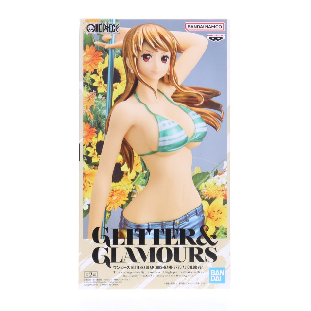 [FIG] ナミ B(ズボングレー) ワンピース GLITTER&GLAMOURS-NAMI-SPECIAL COLOR ver. ONE PIECE フィギュア プライズ(2827821) バンプレスト