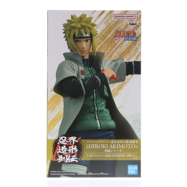 [FIG] 波風ミナト(なみかぜみなと) NARUTO-ナルト- 疾風伝 忍界造形列伝-波風ミナト- フィギュア プライズ(2807803) バンプレスト
