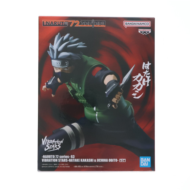 [FIG] はたけカカシ -NARUTO 72 series- 63 VIBRATION STARS-HATAKE KAKASHI & UCHIHA OBITO- フィギュア プライズ(2827328) バンプレスト