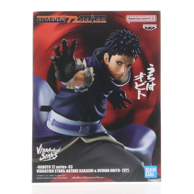 [FIG] うちはオビト -NARUTO 72 series- 63 VIBRATION STARS-HATAKE KAKASHI & UCHIHA OBITO- フィギュア プライズ(2827328) バンプレスト