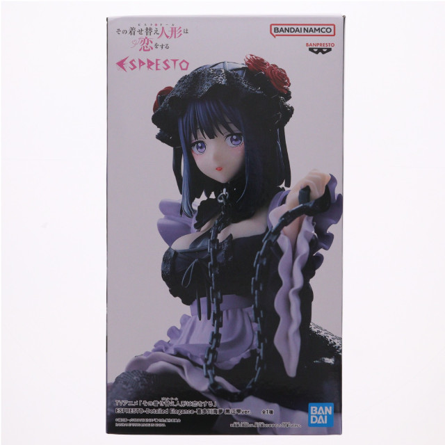 [FIG] 喜多川海夢(きたがわまりん) その着せ替え人形は恋をする ESPRESTO-Detailed Elegance-喜多川海夢 黒江雫ver. フィギュア プライズ(2775885) バンプレスト