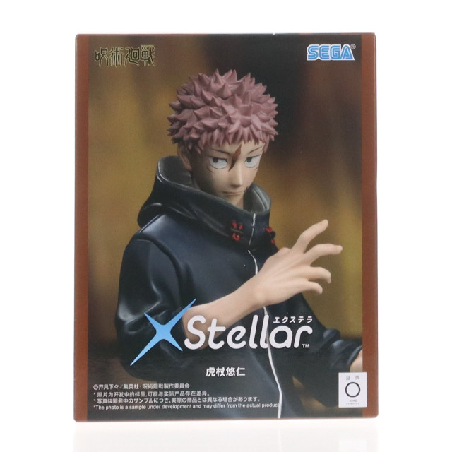 [FIG] 虎杖悠仁(いたどりゆうじ) 呪術廻戦 死滅回游 XStellar『虎杖悠仁』 プライズ(1122917) セガ