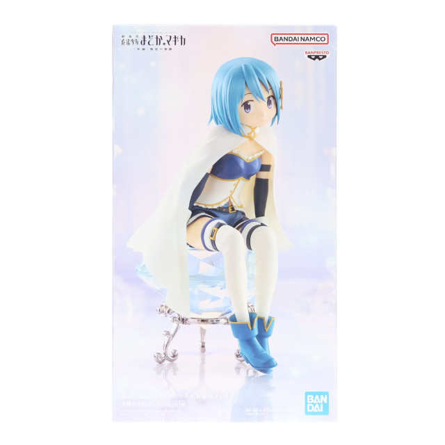 [FIG] 美樹さやか(みきさやか) 劇場版 魔法少女まどか☆マギカ[新編]叛逆の物語 美樹さやか フィギュア プライズ(2725385) バンプレスト