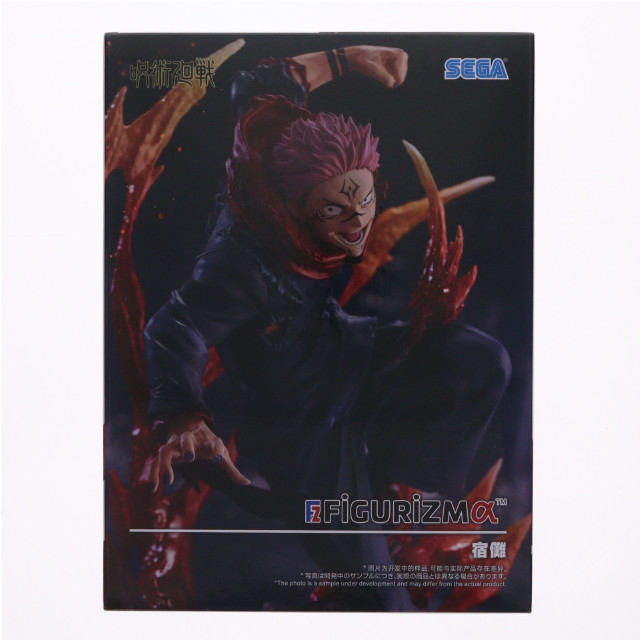 [FIG] 両面宿儺(りょうめんすくな) 呪術廻戦 FIGURIZMα『宿儺』 フィギュア プライズ(1119900) セガ