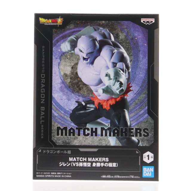 [FIG] ジレン ドラゴンボール超 MATCH MAKERS ジレン(VS孫悟空 身勝手の極意) フィギュア プライズ(2785225) バンプレスト