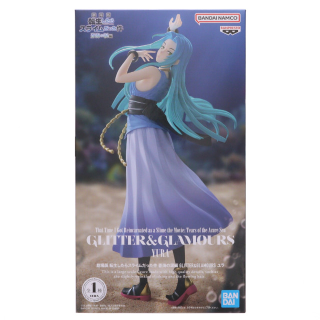 [FIG] ユラ 劇場版 転生したらスライムだった件 蒼海の涙編 GLITTER&GLAMOURS ユラ フィギュア プライズ(2810645) バンプレスト
