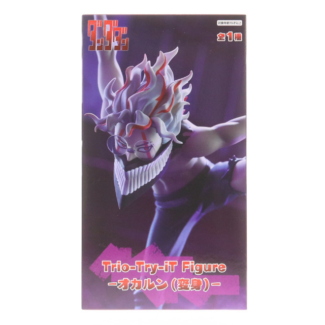 [FIG] 高倉健(オカルン/変身)(たかくらけん) ダンダダン Trio-Try-iT Figure-オカルン(変身)- フィギュア プライズ(AMU-PRZ20346) フリュー