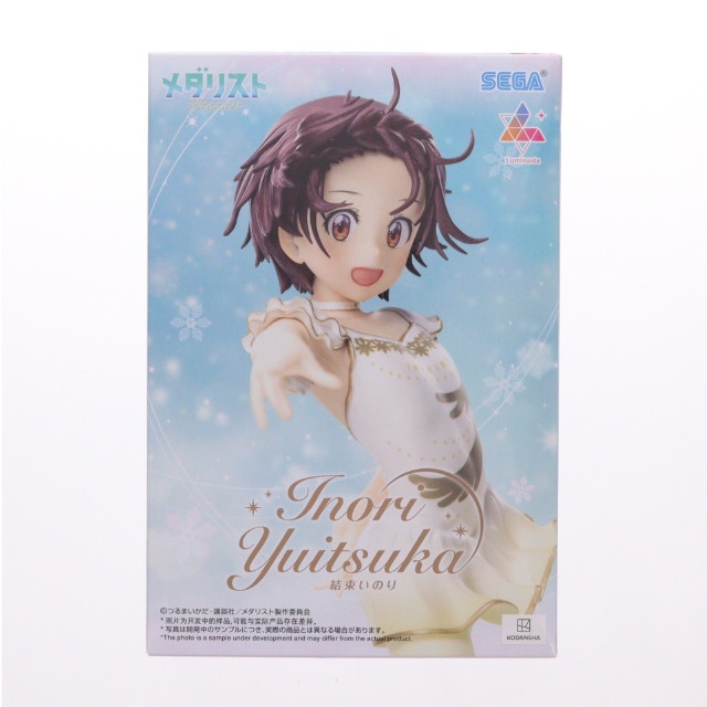 [FIG] 結束いのり(ゆいつかいのり) メダリスト Luminasta『結束いのり』 フィギュア プライズ(1123375) セガ
