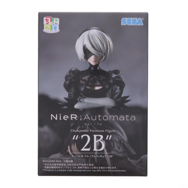 [FIG] 2B NieR:Automata(ニーア オートマタ) Ver1.1a ちょこのせプレミアムフィギュア 『2B』 プライズ(1123282) セガ