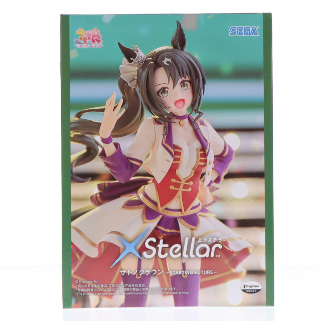 [FIG] サトノクラウン ウマ娘 プリティーダービー XStellar『サトノクラウン』-STARTING FUTURE- フィギュア プライズ(1121036) セガ