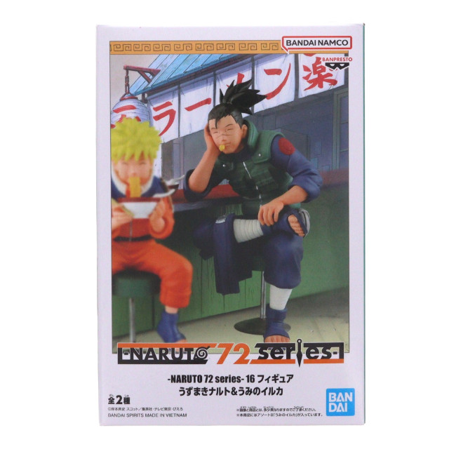 [FIG] うみのイルカ NARUTO-ナルト- -NARUTO 72 series- 16 うずまきナルト&うみのイルカ フィギュア プライズ(2827329) バンプレスト