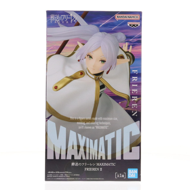 [FIG] フリーレン 葬送のフリーレン MAXIMATIC FRIEREN II フィギュア プライズ(2809430) バンプレスト