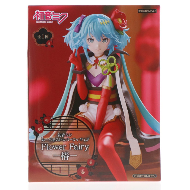 [FIG] 初音ミク VOCALOID ぬーどるストッパーフィギュア Flower Fairy-椿- プライズ(AMU-PRZ20422) フリュー