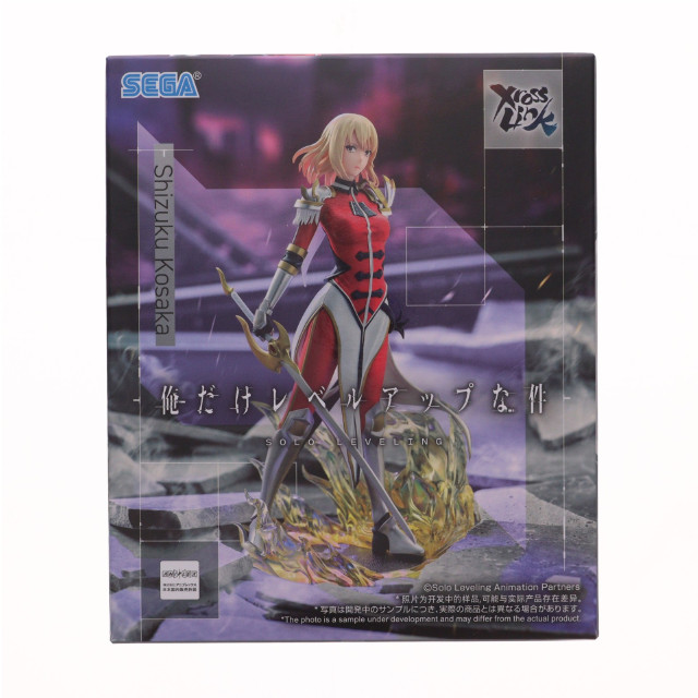 [FIG] 向坂雫(こうさかしずく) 俺だけレベルアップな件 XrossLinkフィギュア『向坂雫』 プライズ(1117144) セガ