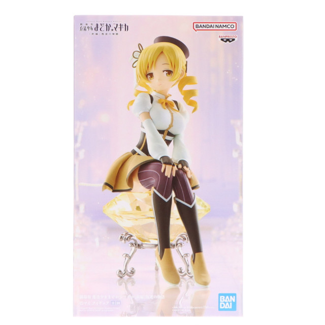 [FIG] 巴マミ(ともえまみ) 劇場版 魔法少女まどか☆マギカ[新編]叛逆の物語 巴マミ フィギュア プライズ(2725384) バンプレスト