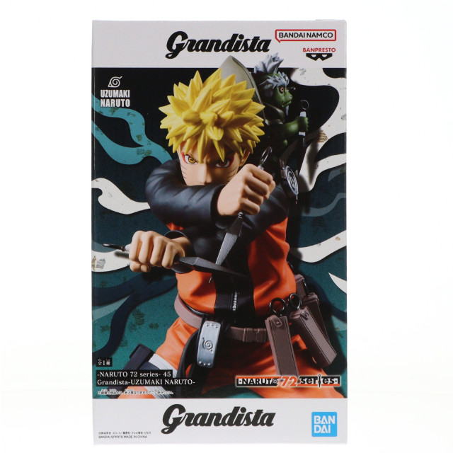 [FIG] うずまきナルト&フカサク NARUTO-ナルト- -NARUTO 72 series- 45 Grandista-UZUMAKI NARUTO- フィギュア プライズ(2784750) バンプレスト