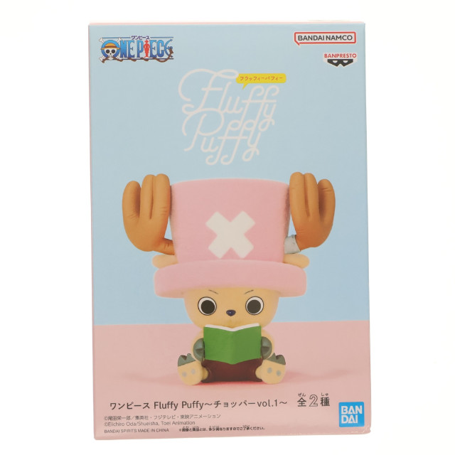 [FIG] トニー・トニー・チョッパー A(読書) ONE PIECE Fluffy Puffy〜チョッパーvol.1〜フィギュア プライズ(2785113) バンプレスト