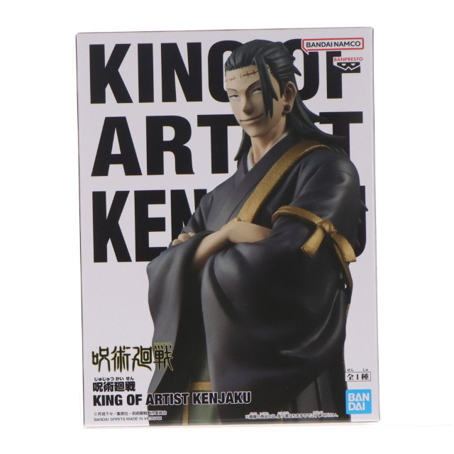 [FIG] 羂索(けんじゃく) 呪術廻戦 KING OF ARTIST KENJAKU フィギュア プライズ(2791310) バンプレスト
