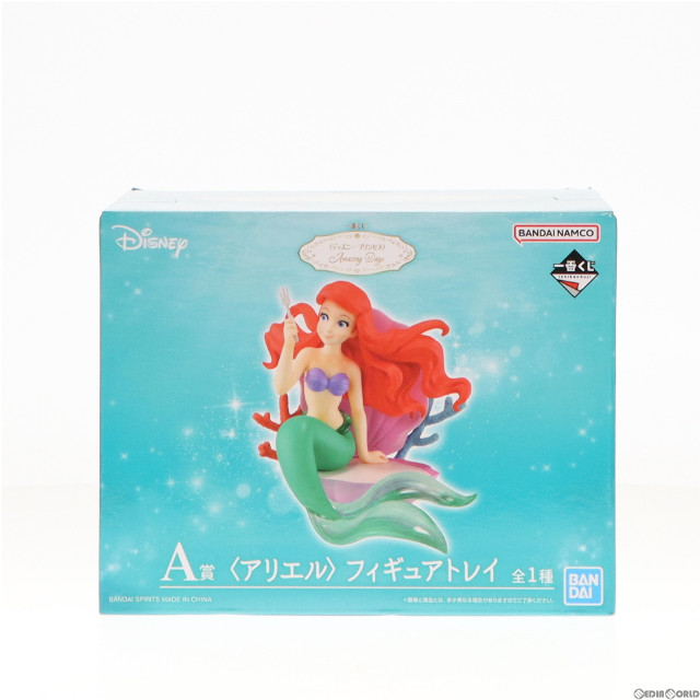 [FIG]A賞 アリエル フィギュアトレイ 一番くじ ディズニー プリンセス Amazing Days リトル・マーメイド プライズ バンダイスピリッツ