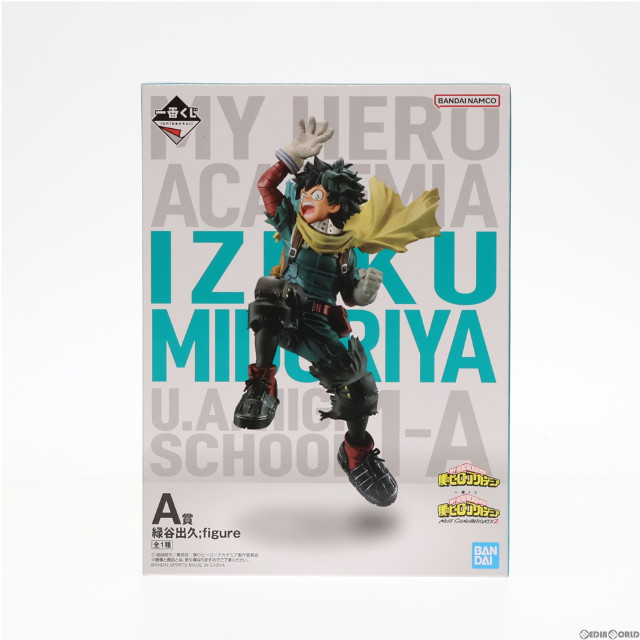 [FIG]A賞 緑谷出久 ;figure(みどりやいずく フィギュア) 一番くじ 僕のヒーローアカデミア NEXT GENERATIONS!!2 プライズ バンダイスピリッツ