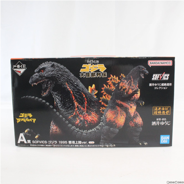 [FIG]A賞 SOFVICS ゴジラ 1995 香港上陸ver. 一番くじ ゴジラ 大怪獣列伝 ゴジラVSデストロイア ソフビフィギュア プライズ バンダイスピリッツ