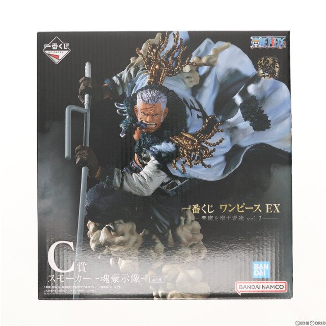 買取］[FIG]C賞 スモーカー -魂豪示像- 一番くじ ワンピース EX 悪魔を ...