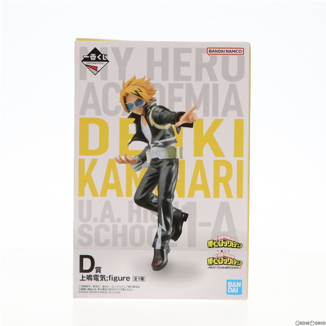 FIG]ロクサス&アクセル 「一番くじ キングダムハーツ〜Second