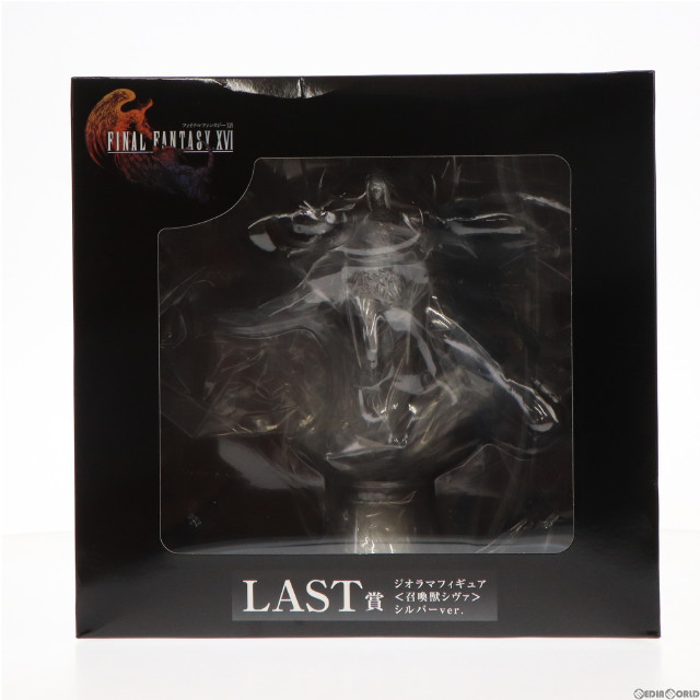 [FIG]LAST賞 召喚獣シヴァ シルバーver. ジオラマフィギュア FINAL FANTASY XVI(ファイナルファンタジー16) 発売記念くじ プライズ スクウェア・エニックス