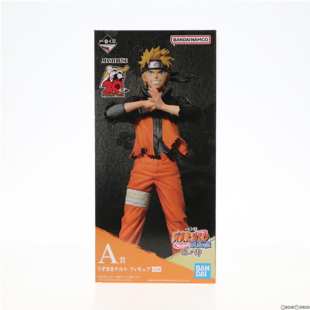 [FIG]A賞 MASTERLISE うずまきナルト 一番くじ NARUTO-ナルト- 疾風伝 忍ノ絆 フィギュア プライズ バンダイスピリッツ