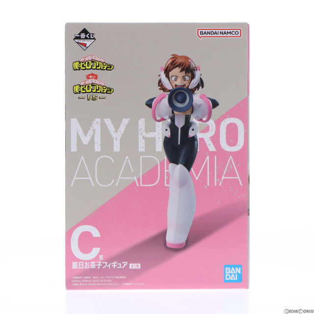 [FIG]C賞 麗日お茶子(うららかおちゃこ) 一番くじ 僕のヒーローアカデミア -VS- フィギュア プライズ バンダイスピリッツ